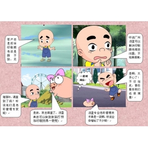 款式設(shè)計(jì)