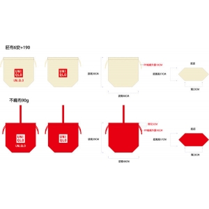 款式設(shè)計(jì)